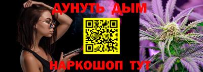 кокаин Апшеронск