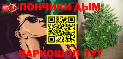 кокаин Апшеронск