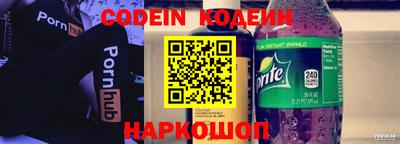 молекула духа Аргун