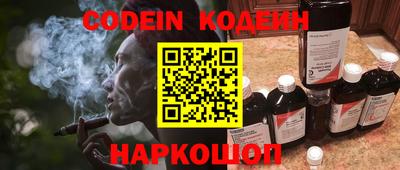 первитин Аргун