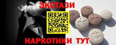 кокаин Апшеронск