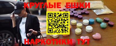 молекула духа Аргун