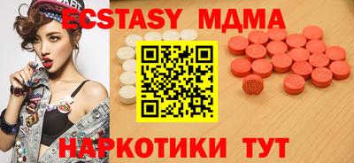 молекула духа Аргун