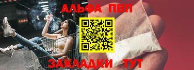 молекула духа Аргун