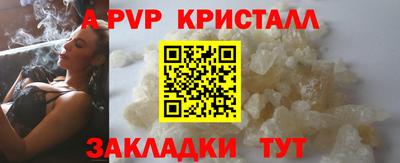 MESCALINE Апрелевка
