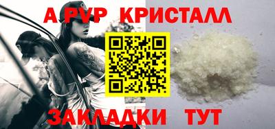 первитин Аргун