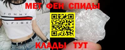 молекула духа Аргун