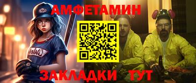 молекула духа Аргун