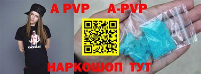 кокаин Апшеронск