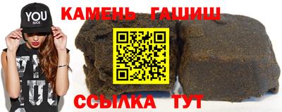 молекула духа Аргун
