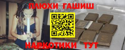 первитин Аргун