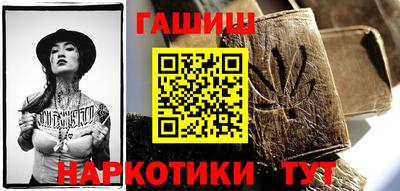 кокаин Апшеронск