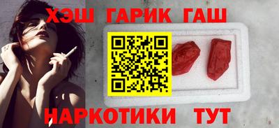 первитин Аргун