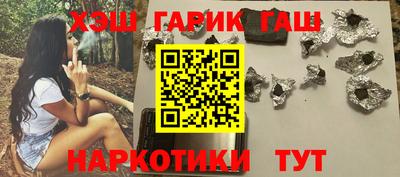 молекула духа Аргун
