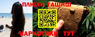 а пвп мука Апшеронск