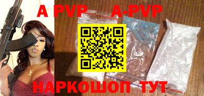 молекула духа Аргун