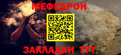 кокаин Апшеронск