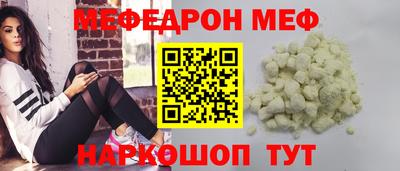 молекула духа Аргун