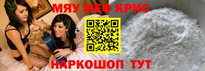 MESCALINE Апрелевка