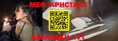 молекула духа Аргун