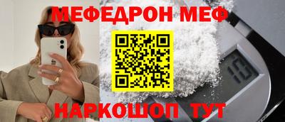 молекула духа Аргун