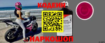 кокаин Апшеронск