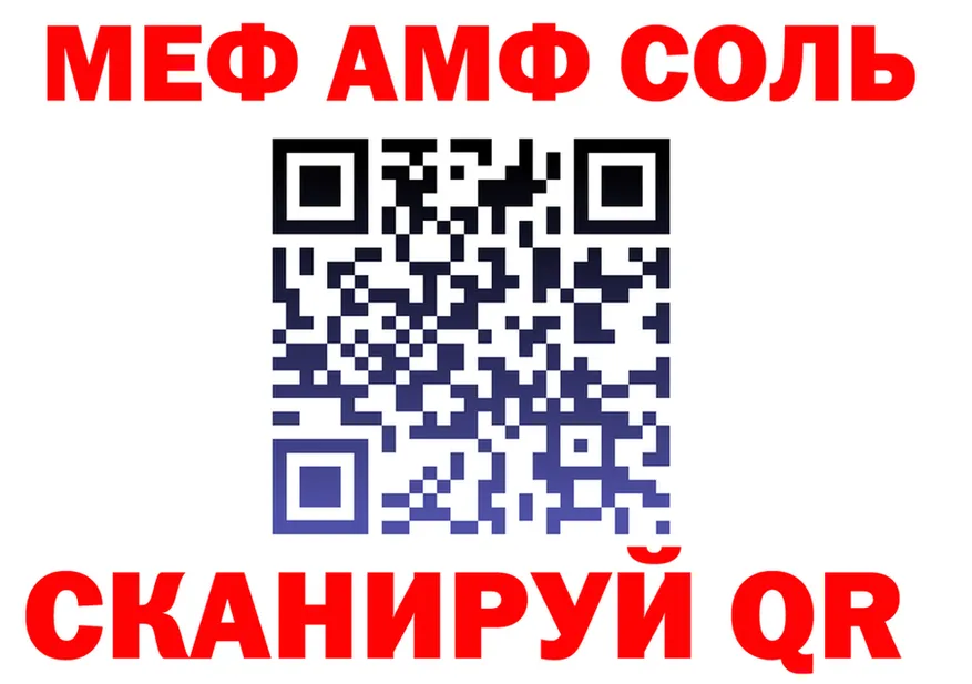 МЯУ-МЯУ мука зеркало дарк нет МЕГА Бахчисарай