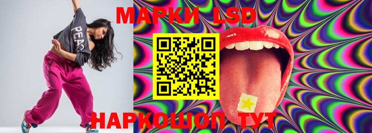 ЛСД экстази ecstasy  Вход с VPN  Лсд 25 экстази кислота  Бахчисарай 