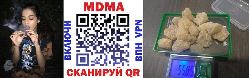 продажа наркотиков  Бахчисарай  МДМА Molly 