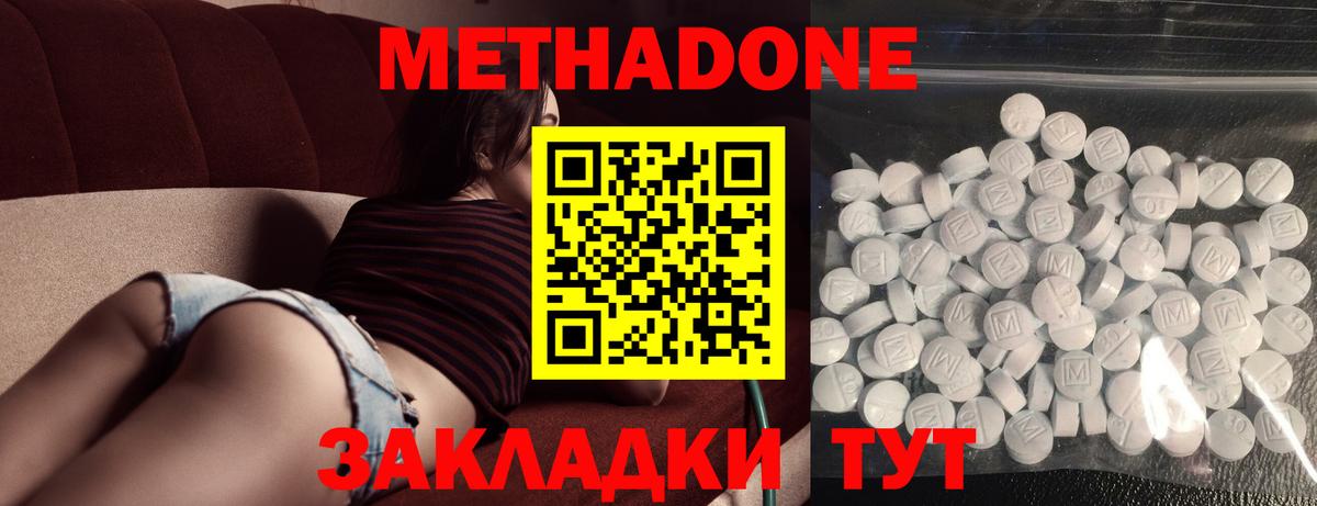 Бошки Шишки  Cocaine  ЭКСТАЗИ  Бахчисарай  Мефедрон кристаллы  Вход с VPN 