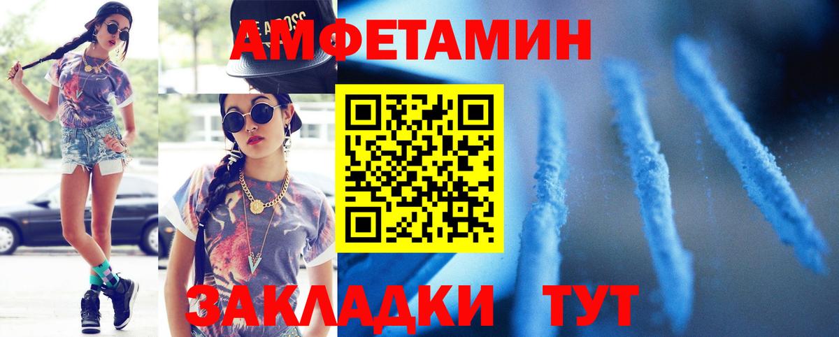 Метамфетамин винт Бахчисарай