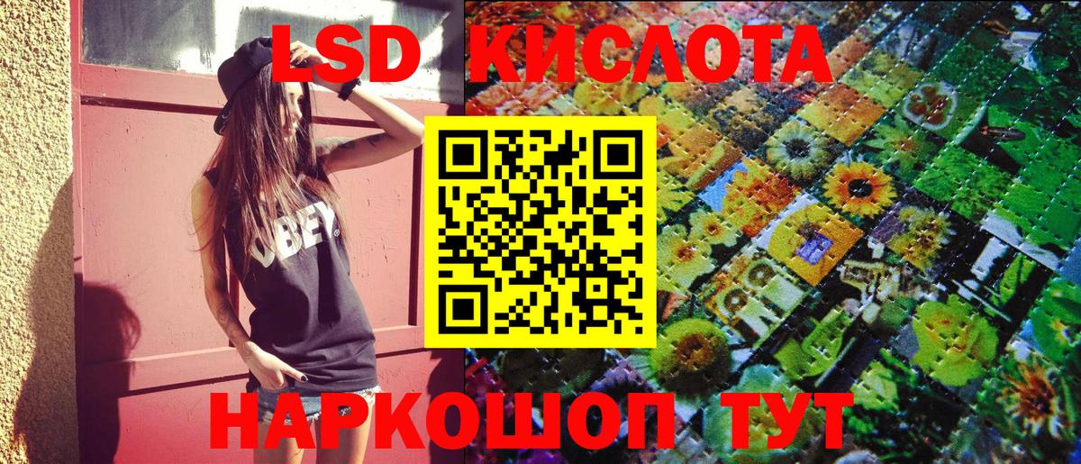 Марки NBOMe  Бахчисарай  Марки N-bome 1,8мг 