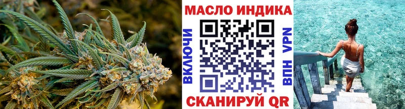ТГК концентрат  закладка  Бахчисарай 