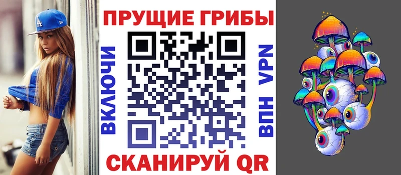 Галлюциногенные грибы Cubensis  наркота  Бахчисарай 