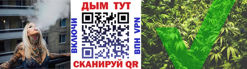 цены   omg онион  Марихуана AK-47  Бахчисарай 