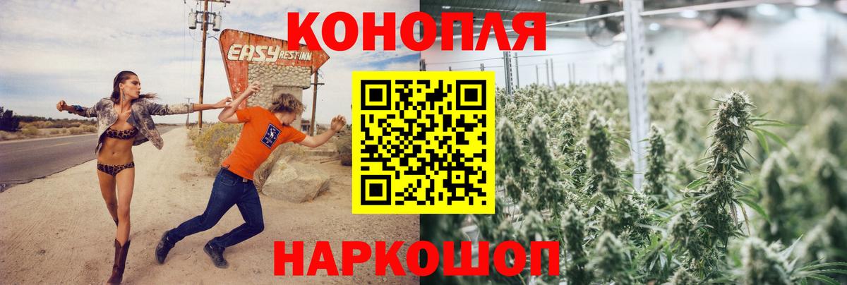 МАРИХУАНА SATIVA & INDICA  Каннабис гибрид  Бошки марихуана AK-47  Вход с VPN  Бошки Шишки OG Kush  Бахчисарай 