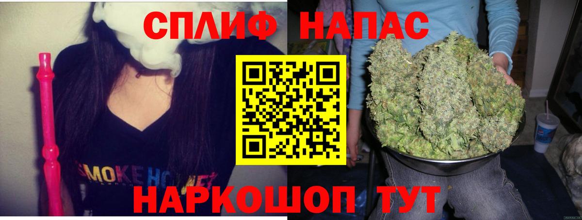 Марихуана LSD WEED  Бахчисарай  Каннабис индика  Канабис VHQ 