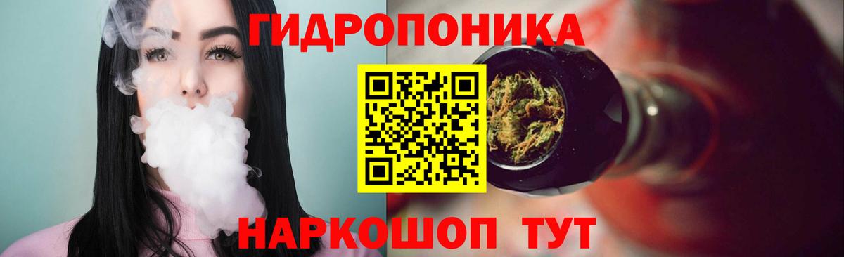 Каннабис OG Kush Бахчисарай